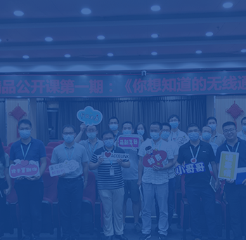 星际娱乐(中国)·有限公司官网