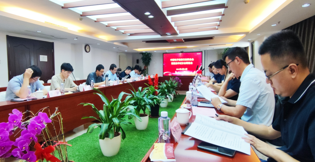 星际娱乐(中国)·有限公司官网